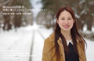 winter-train 20
